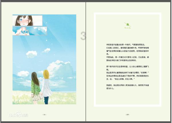 123澳门正版资料老玩家
